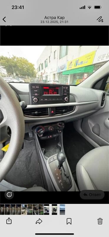 Kia Morning: 2019 г., 1 л, Газ, Хэтчбэк