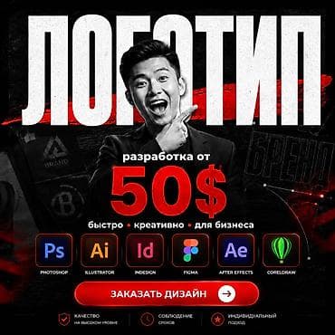 ait group: Графический дизайнер — 1