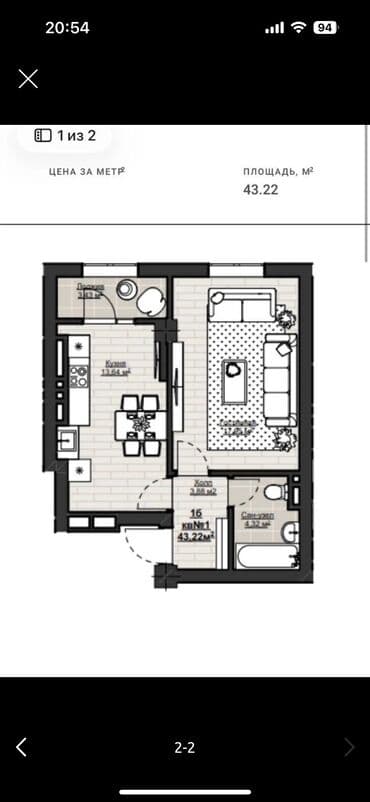 жк нью сити бишкек: 1 комната, 43 м², Элитка, 13 этаж, ПСО (под самоотделку) — 3