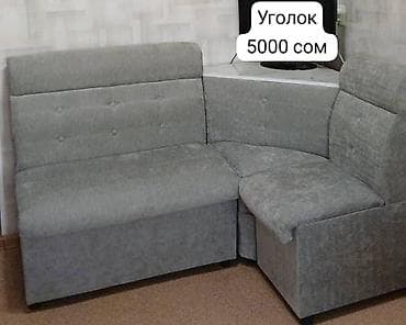 Эмерек гарнитурлары: Ашкана үчүн жумшак бурчек, түсү - Боз — 1