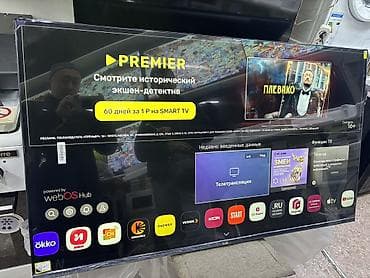 телевизор 55 дюймов размеры в см: 🔥🔥АКЦИЯ ‼️👍🔥 У НАС САМЫЙ НИЗКИЙ ЦЕНЫ. АКЦИЯ!!! LG WEBOS 55 ДЮМ — 8