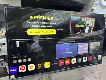 крепления телевизор: 🔥🔥АКЦИЯ ‼️👍🔥 У НАС САМЫЙ НИЗКИЙ ЦЕНЫ. АКЦИЯ!!! LG WEBOS 55 ДЮМ — 8