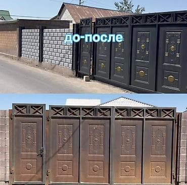 Покраска ворот, заборов и интерьеров краскопультом - Профессиональная