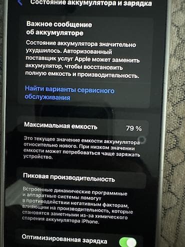ipad pro 2020: IPhone 13 Pro Max, 256 ГБ, Серебристый, Кабель — 5