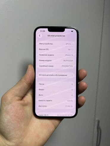 телефон бушный: IPhone 13, Б/у, 128 ГБ, Midnight, Чехол, 76 % — 5
