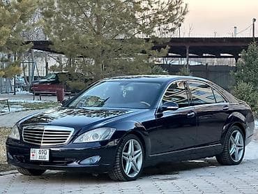 sl 55: Mercedes-Benz S-Class: 2009 г., 5.5 л, Типтроник, Бензин, Лимузин — 4