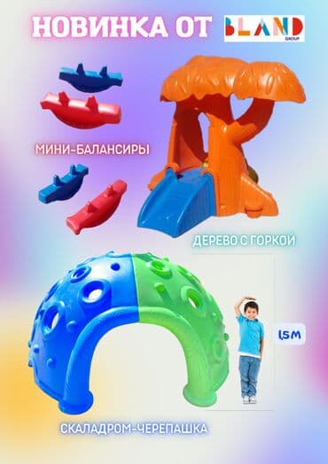 продаю детскую площадку: Детские площадки, комплексы, спортивные площадки, горки, качели — 10