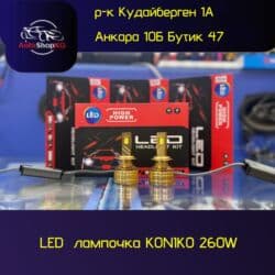 Светодиодная Лампы at lalafo.kg Светодиодная Лампы