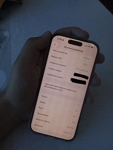 телефон 8 айфон: IPhone 16 Pro, 256 ГБ, Золотой, Зарядное устройство, 90 % — 2