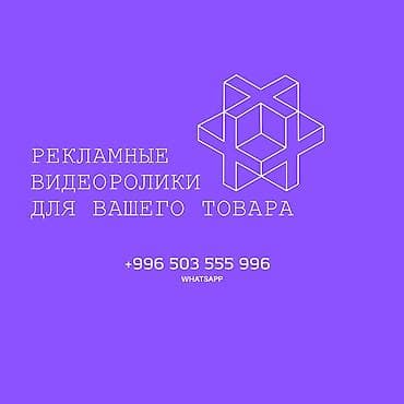 Интернет реклама: Мобильные приложения, Instagram, Facebook, Консультация, Контекстная реклама, Ведение страницы — 1
