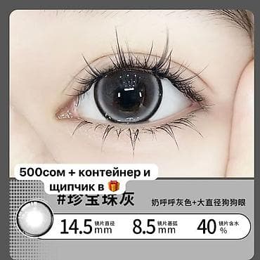 Футляр для очков, Унисекс, Новый