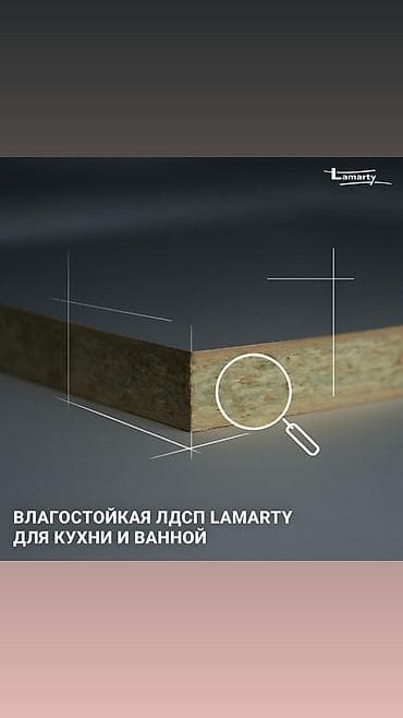 Мебельные услуги: Другая мебель на заказ — 7