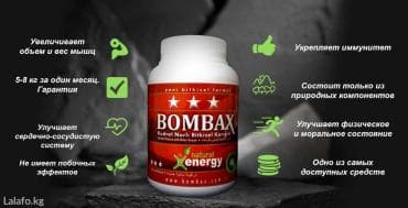 личный кабинет эрсаг кыргызстан: Спектр воздействия на организм человека достаточно широк: применение — 1