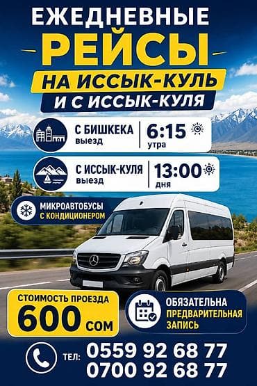 суточный хата: Летний коттедж с террасой - Одноэтажный домик с открытой крытой — 9