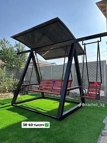 качели для взрослых: Садовые качели Металл, Со спинкой, С крышей — 10