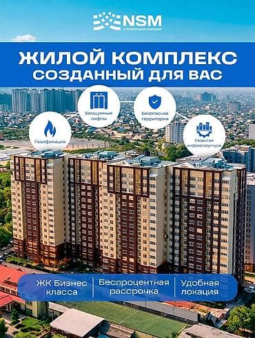 3 комнаты, 96 м², Элитка, 15 этаж, ПСО (под самоотделку)