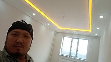 upper intermediate: Монтаж потолков и декоративных элементов из гипсокартона - Устройство — 7