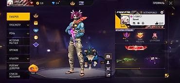 Бизнес үчүн жабдуулар: Игровой аккаунт Free Fire Основные параметры: - Уровень: 65 - Никнейм — 4