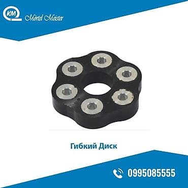 вакуумные пакеты для одежды бишкек: Гибкий Диск. Саламатсыздарбы, биздин группанын мүчөлөрү жана — 1