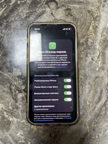 бу айфон 13 мини: IPhone 13 mini, Новый, 128 ГБ, Белый, Чехол, 77 % — 3