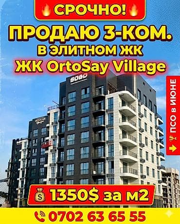 3 комнаты, 131 м², Элитка, 3 этаж