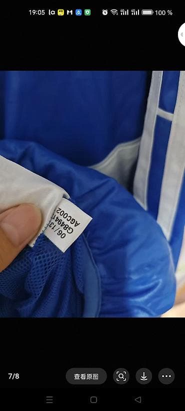 atom total: Ветровка Adidas Originals. На рост 180-185 см. Новая — 4