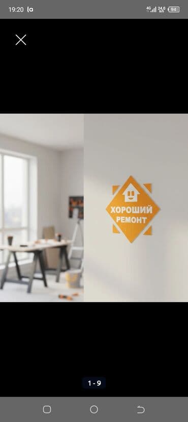 мой рэббит состав: Штукатурка стен, Шпаклевка стен, Шпаклевка потолков | Травертин, Венецианская, Леонардо Больше 6 лет опыта — 1