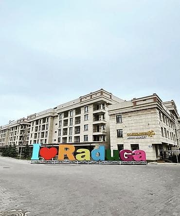 радуга цо квартира: Аренда квартиры на Иссык-Куле, Радуга, Сары-Ой, 5 мест, Цена Целиком за жилье — 1