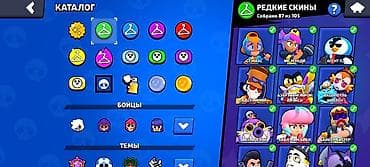 iphone 21: Аккаунт Brawl Stars - Уровень профиля: 41 - Кубков: 56 698 - — 4