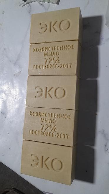 мешковина бишкек: Кир жуучу каражат: Кир самын, Дүң, Чекене — 10