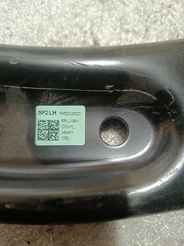 step 2: Передний левый рычаг Kia Оригинал — 2