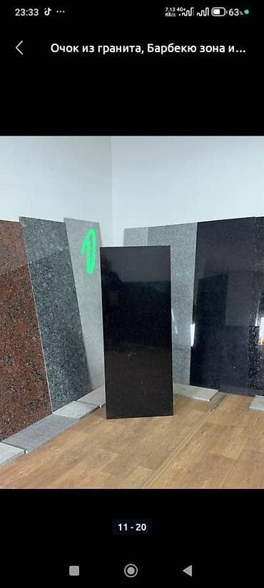 декоративный камни: Облицовка цоколя и фасадные работы из натурального камня. - Материал — 9