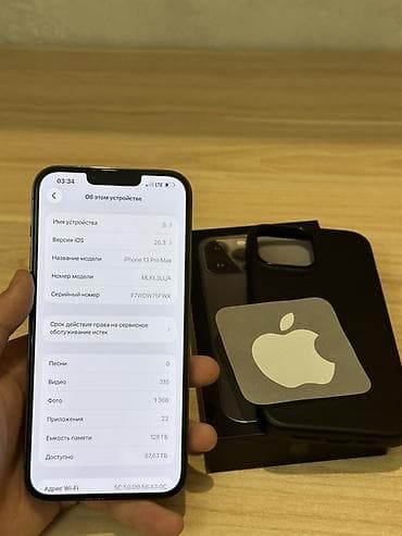 apple iphone se: IPhone 13 Pro, Б/у, 128 ГБ, Графит, Защитное стекло, Чехол, Коробка, 89 % — 6