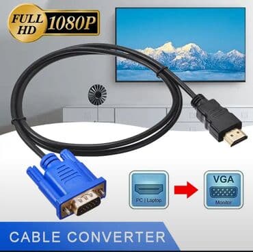 dvi кабель vga: Кабель-Переходник HDMI (штекер)/VGA (штекер), 1,8 м, 1080P — 3