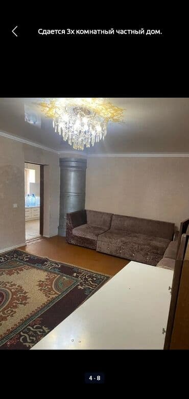 продаю бизнес дом квартирант: Үй, 114 кв. м, 3 бөлмө, Менчик ээси — 7