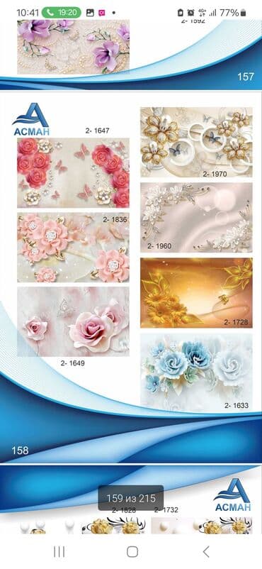 Натяжной потолок: Натяжной потолок 3D потолки, Глянцевое, Матовое Демонтаж, Бесплатный замер, Гарантия — 3