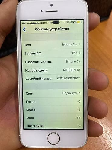 samsung tab 4 3g: IPhone 5s, Б/у, Серебристый — 4