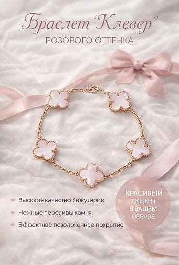 товары для рукоделия: Привет! ✨ Создаю эстетичные карточки товаров для маркетплейсов — 3