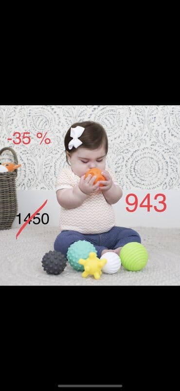 развивающие игрушки по месяцам: Infantino Textured Multi Ball Set имеет яркие цвета и интересные — 1