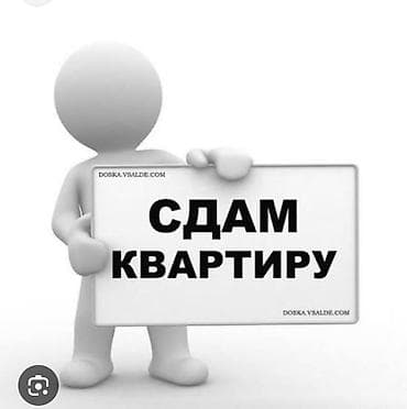 2х: 2 комнаты, Собственник — 1