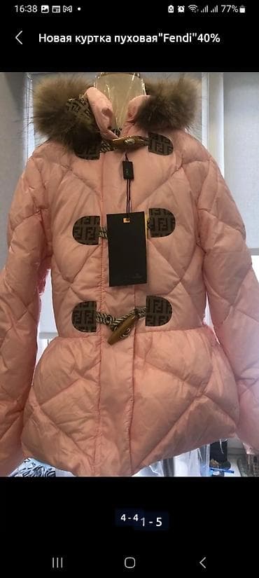 Школьная форма: Новая куртка пуховая "Fendi" на 6-8лет на весну, осень и легкую зиму — 2