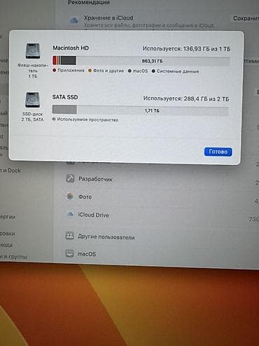 macbook 2012 pro: Компьютер, ядер - 8, ОЗУ 64 ГБ, Для работы, учебы, Б/у, Intel Core i9, AMD Radeon Pro, NVMe — 4