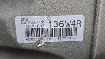 6hp: Коробка передач Автомат BMW 2008 г., Б/у, Оригинал, Германия — 6