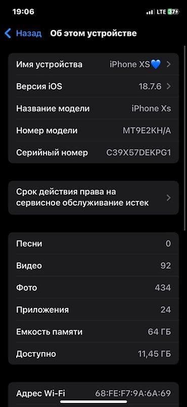 usb микрофон бишкек: IPhone Xs, 64 ГБ, Space Gray, 66 % — 2