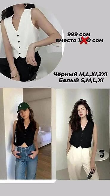 женские летние топы: Летняя одежда новая — 3