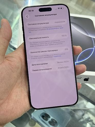 айфон бишкек: IPhone 16 Pro Max, Б/у, 256 ГБ, Black Titanium, Коробка, 100 % — 8