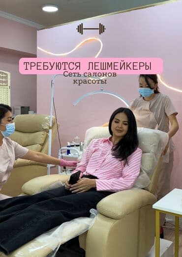 доброй плаза: Мастер маникюра. Аренда места. Бета Сторес 2 — 4