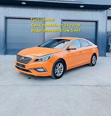 Сдаю Hyundai Sonata, Посуточно, Без водителя, | Водительские права