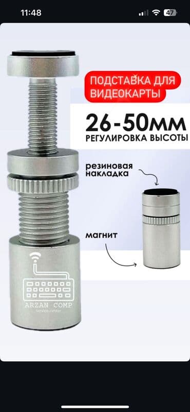 держатель видеокарты: Держатель для видеокарты — 1