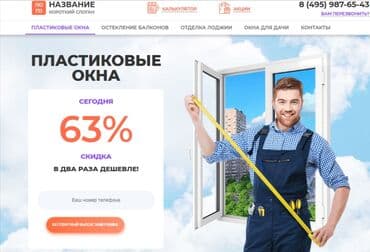 разработка приложений бишкек: ✅ Создание сайтов и продвижение «под ключ!»™ - домен в подарок 🎁 - — 11